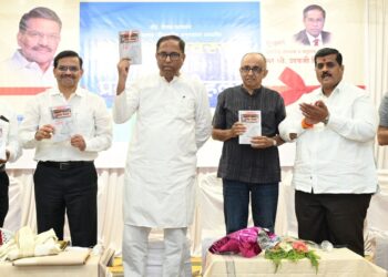 Book Launch Ceremony of ‘Sahakar Swarupa’