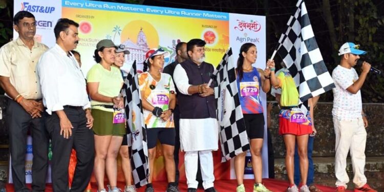 Ganpatipule Ultra Marathon
