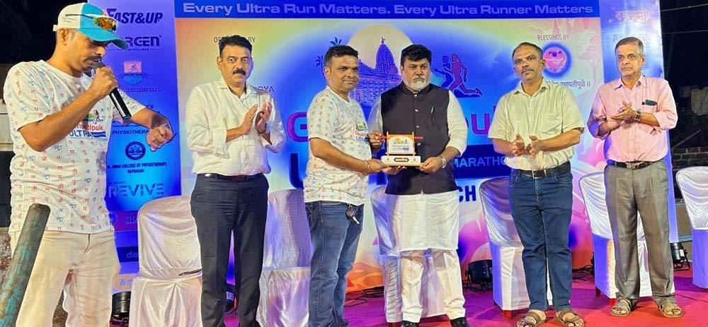 Ganpatipule Ultra Marathon