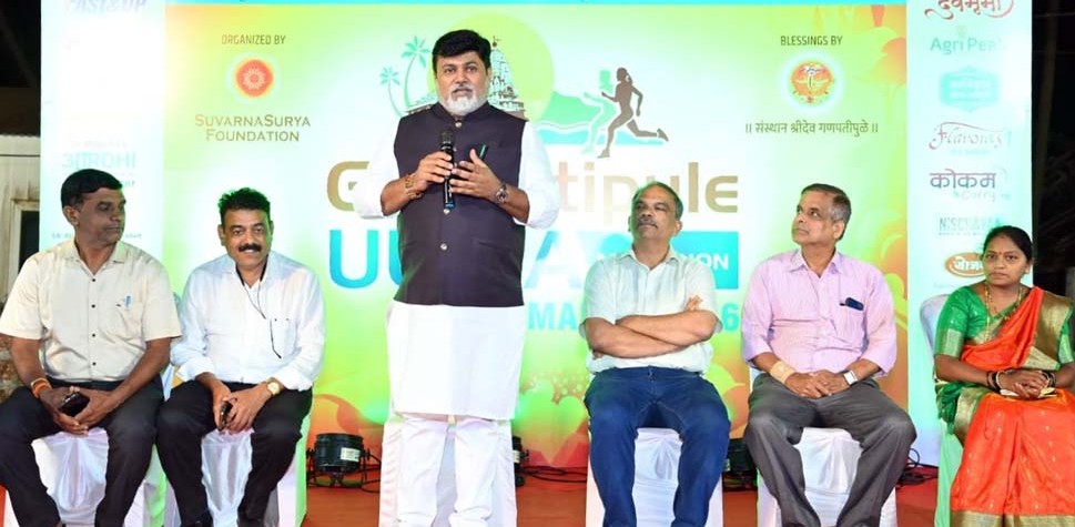 Ganpatipule Ultra Marathon