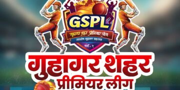 Guhagar City Premier League