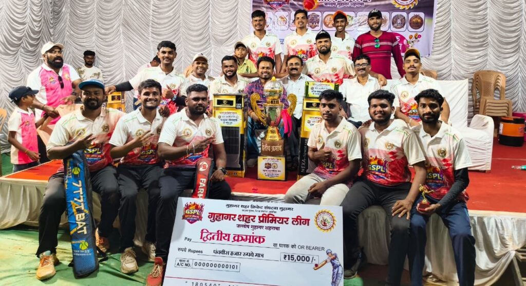 Guhagar City Premier League