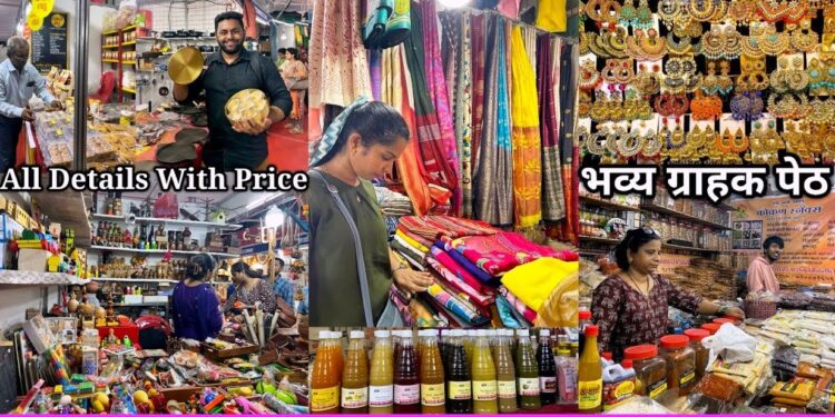 Exhibition by Ratnagiri Consumer Centre