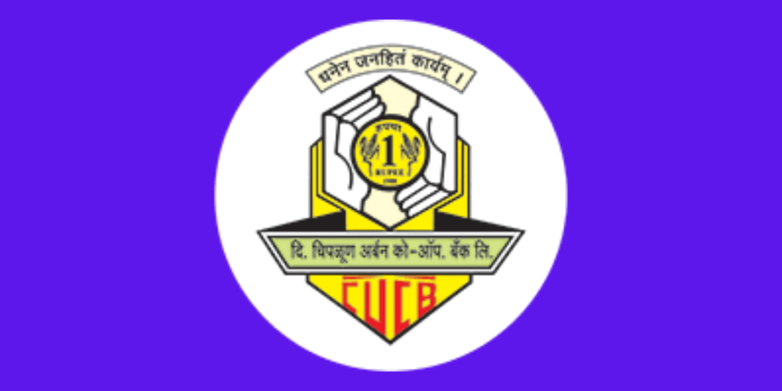 Inauguration of Chiplun Urban Bank headquarters