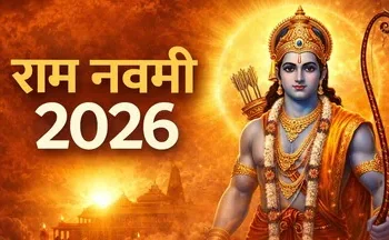 Shri Ram Janmotsav at Nawanagar