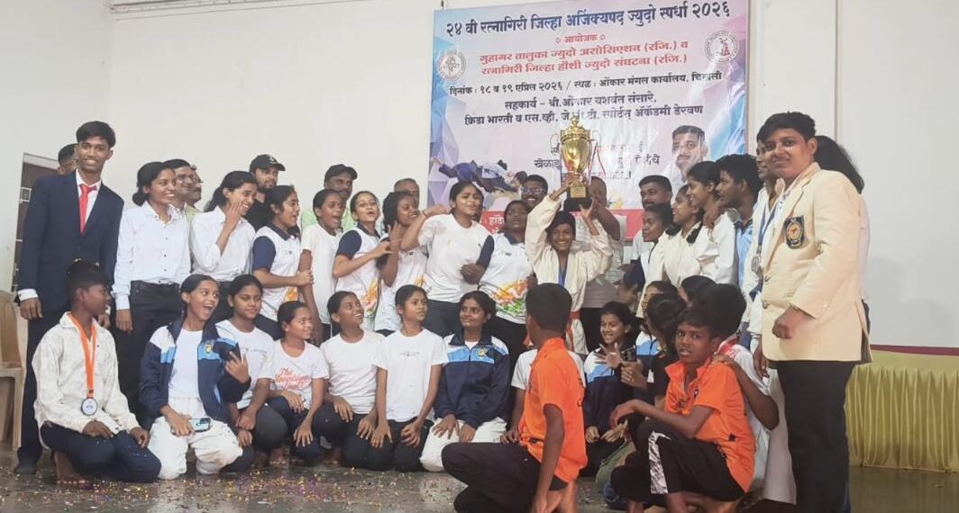 Guhagar Judo Club Wins Championship