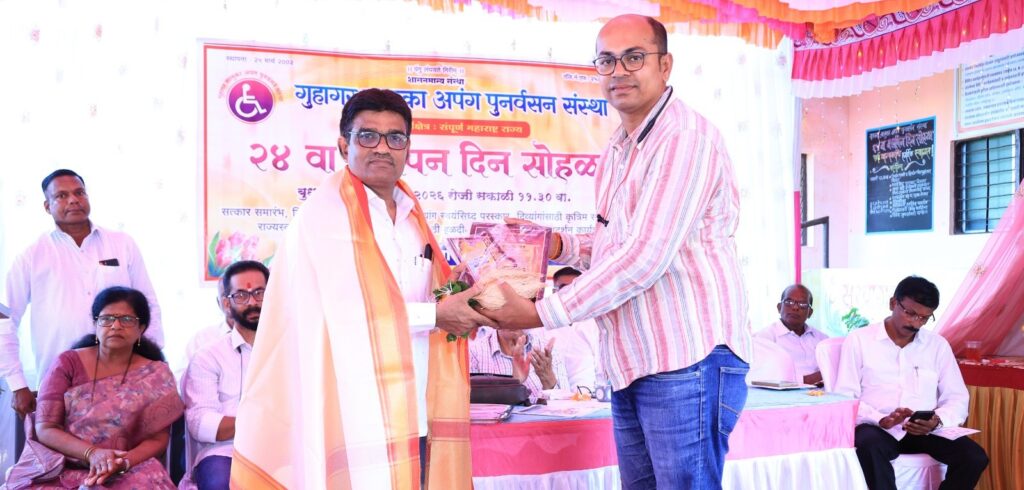 Anniversary of the Disabled Rehabilitation Institute