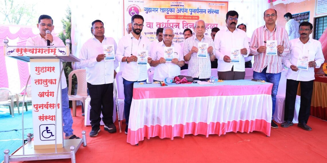 Anniversary of the Disabled Rehabilitation Institute