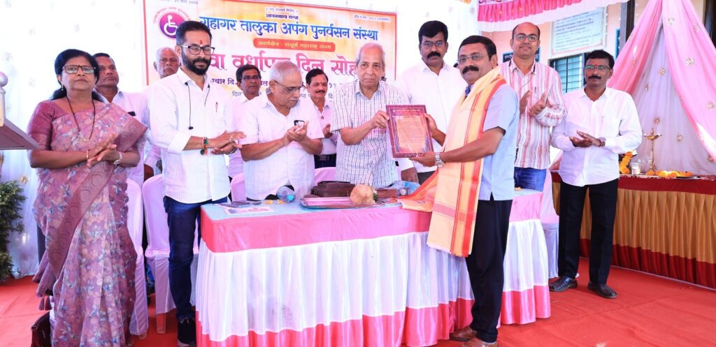 Anniversary of the Disabled Rehabilitation Institute