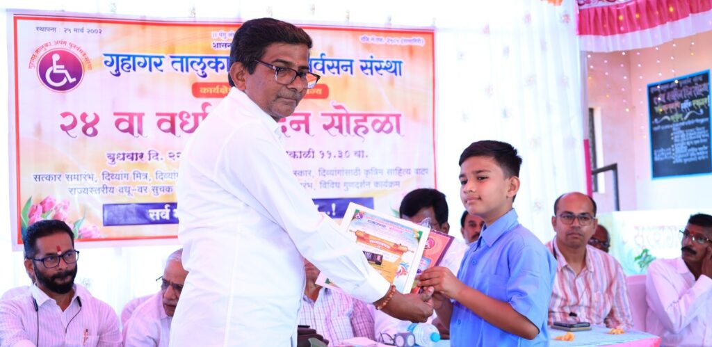 Anniversary of the Disabled Rehabilitation Institute