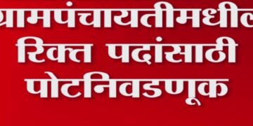 By-elections in Guhagar