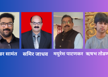 Devarshi Narad Award