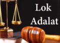 'Lok Adalat' at the District Court