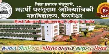 Approval of AI courses at Velneshwar College