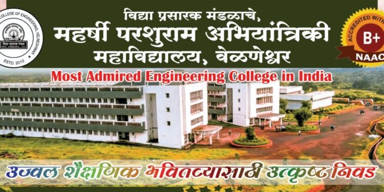 Approval of AI courses at Velneshwar College