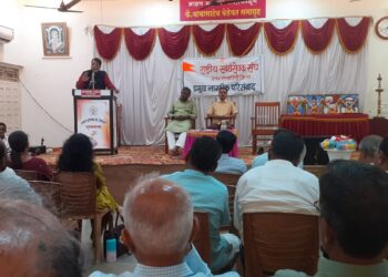 Special Seminar at Chiplun