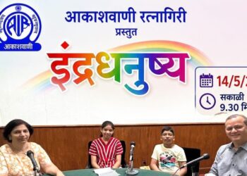 Broadcast of RCC's Interview on Ratnagiri Akashwani