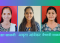 Degree examination results in Patpanhale College