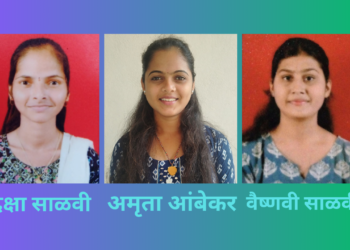 Degree examination results in Patpanhale College