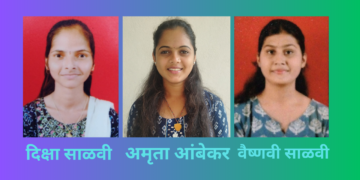 Degree examination results in Patpanhale College
