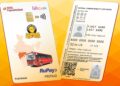 NCMC Smart Card Mandatory