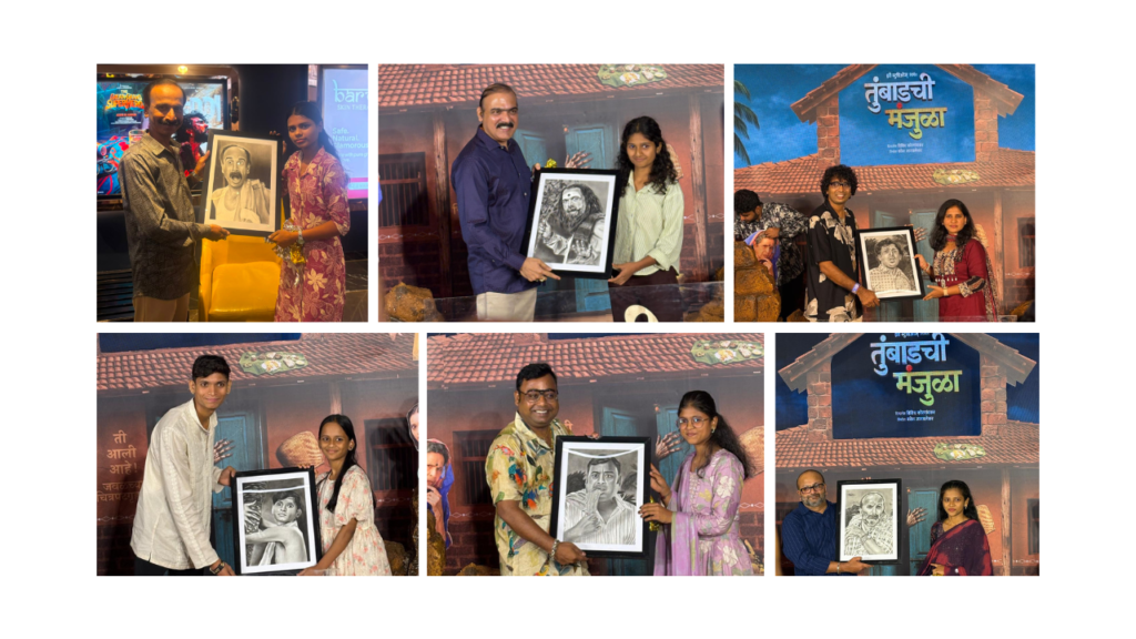 'Kala Vishwa Art Studio, Chiplun'