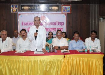 Annual meeting of Samarth Bhandari Credit Society