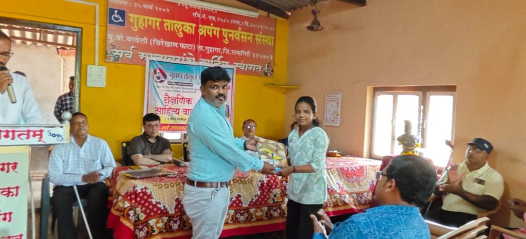 Educational materials distributed by disabled organization
