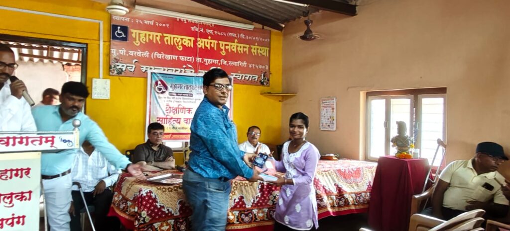 Educational materials distributed by disabled organization
