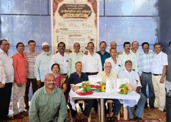 Patpanhale High School Alumni Reunion