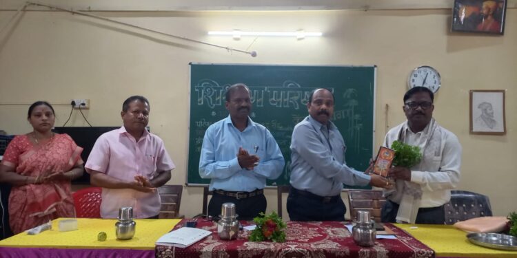 Education Conference at Guhagar