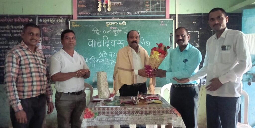 Chandrakant Zagade's birthday