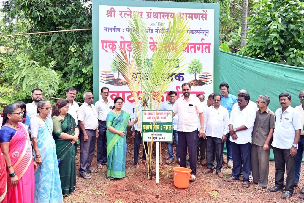 Conservation by planting trees in Dhamanase