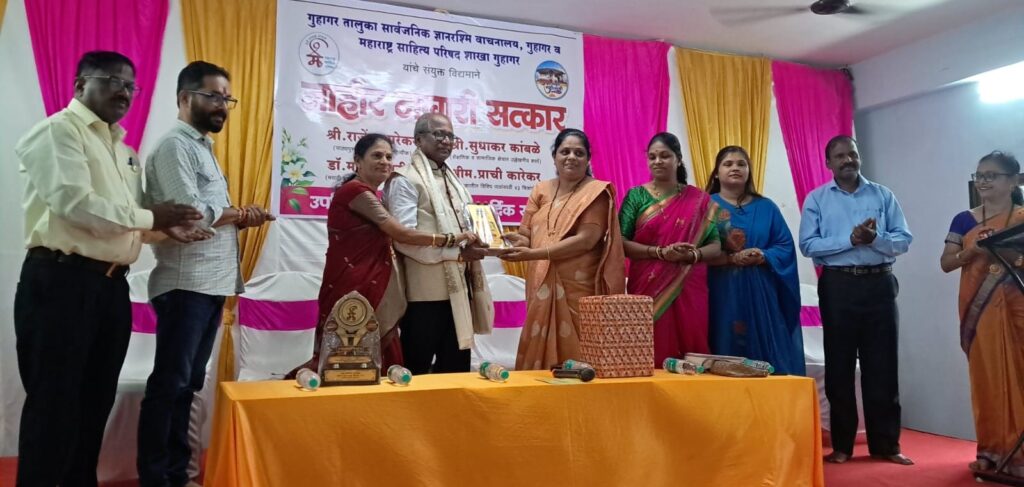 Civic reception in Guhagar