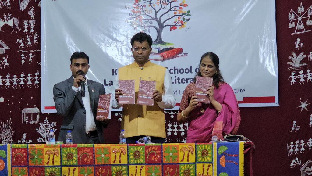 National Multilingual Seminar