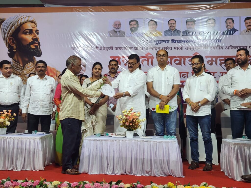 Maharajswa Samadhan Camp
