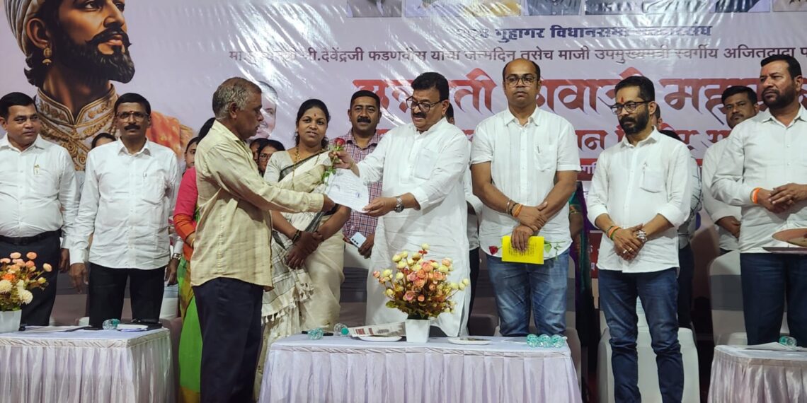 Maharajswa Samadhan Camp