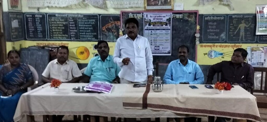 Education Conference at Aare Bhandarwada School
