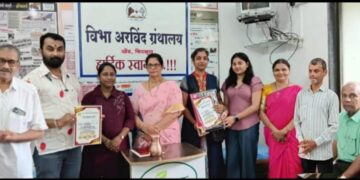Felicitation ceremony in Chiplun