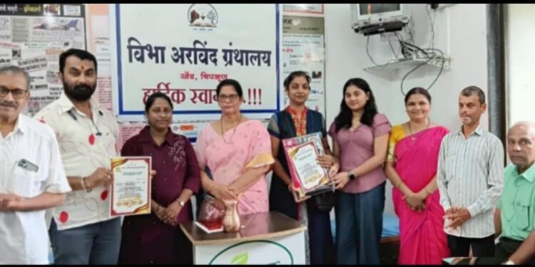 Felicitation ceremony in Chiplun