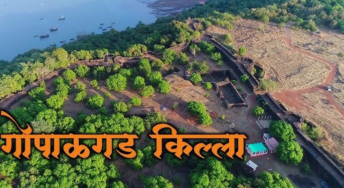 Gopalgad fort