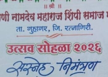 Sant Namdev Maharaj Festival