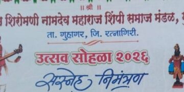 Sant Namdev Maharaj Festival
