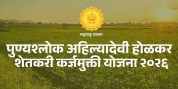 Distribution of benefits of the debt relief scheme