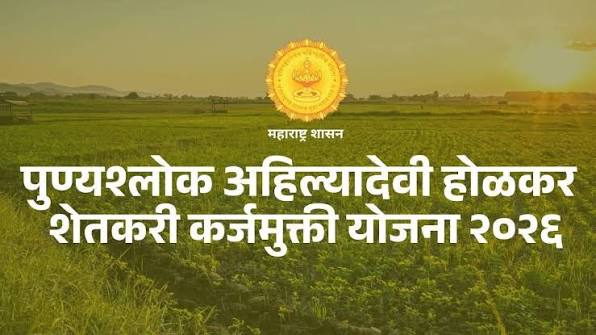 Distribution of benefits of the debt relief scheme