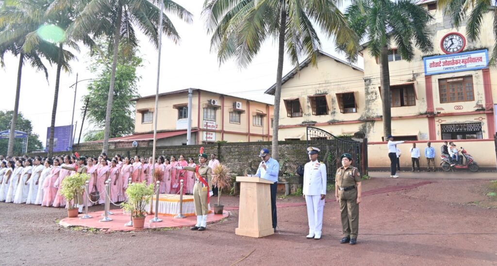 Independence Day at Gogate Joglekar College