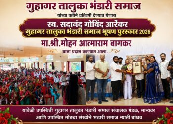 Mohan Bagkar conferred with Bhandari Bhushan Award