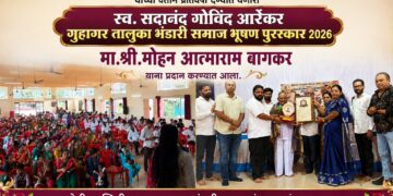 Mohan Bagkar conferred with Bhandari Bhushan Award