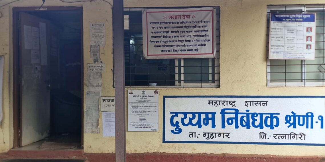 Guhagar Sub-Registrar Office