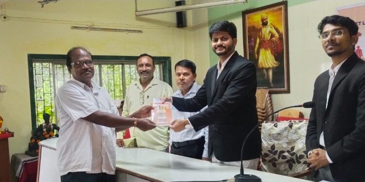 Legal Guidance Camp at Guhagar